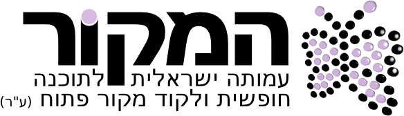 Hamakor